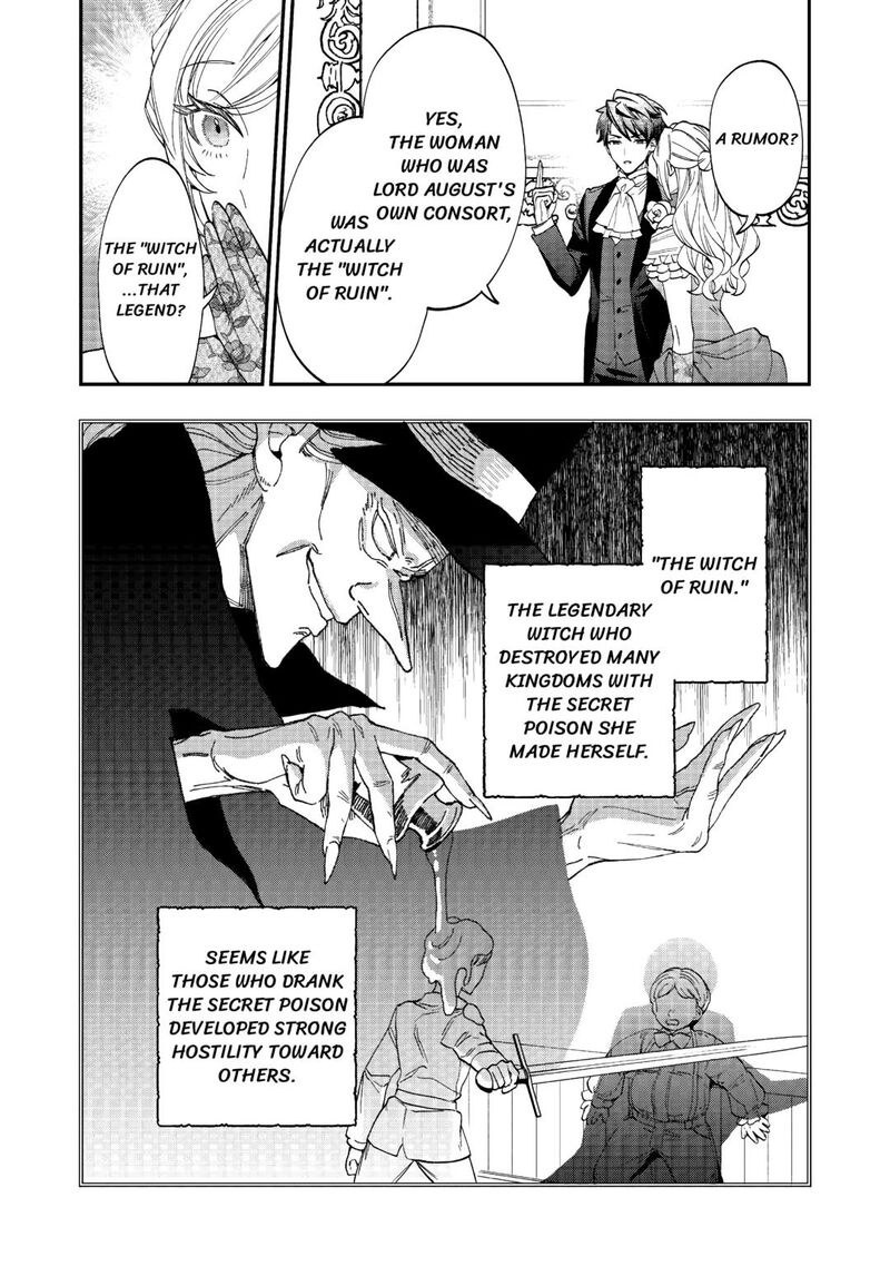 Karei Ni Rien Shite Misemasuwa 4 22