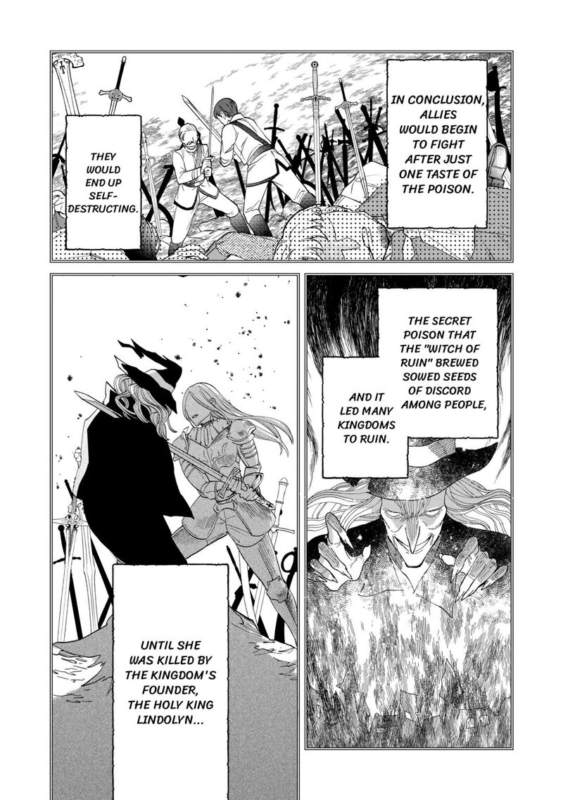 Karei Ni Rien Shite Misemasuwa 4 23