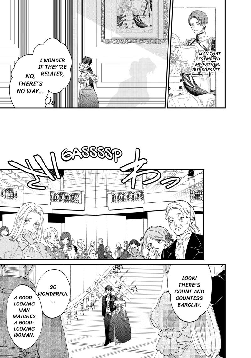 Karei Ni Rien Shite Misemasuwa 4 27