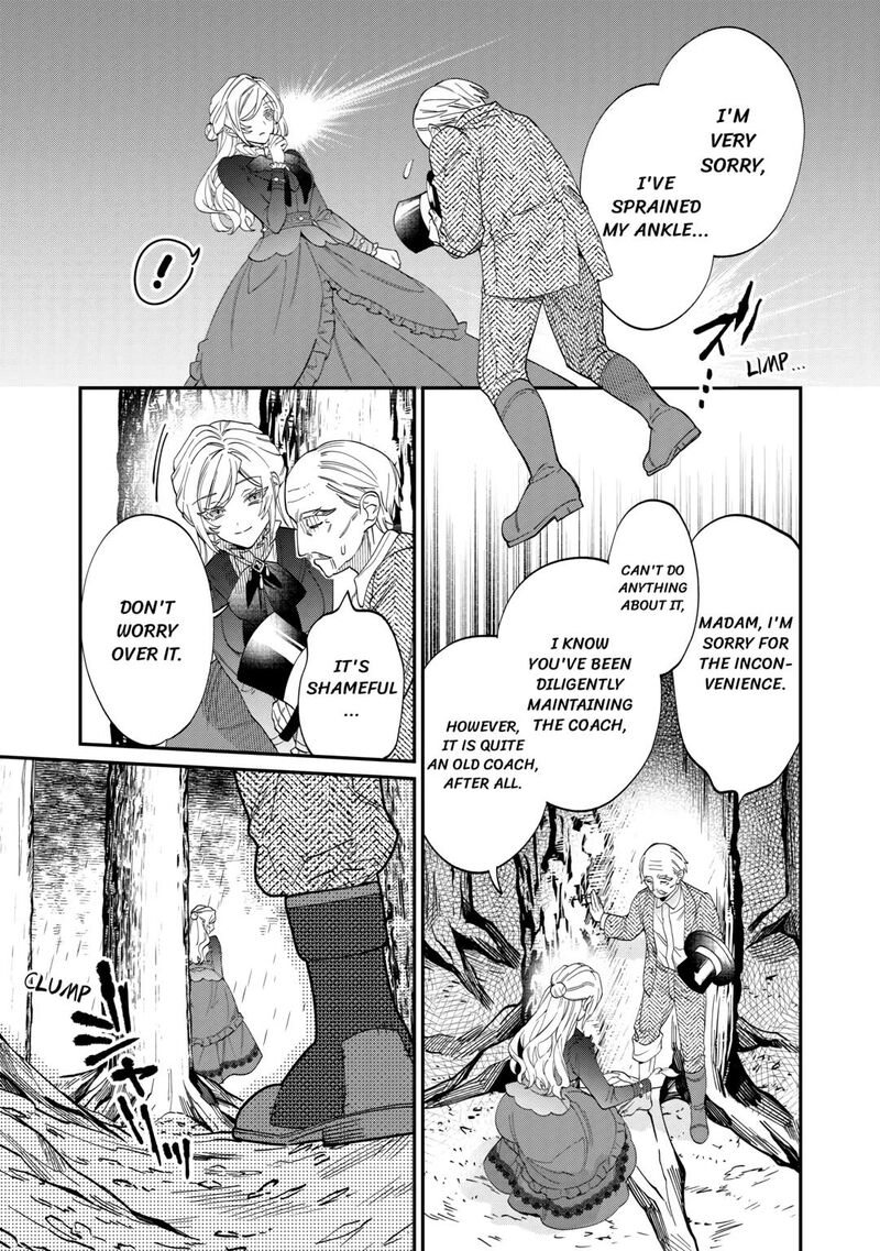 Karei Ni Rien Shite Misemasuwa 4 5