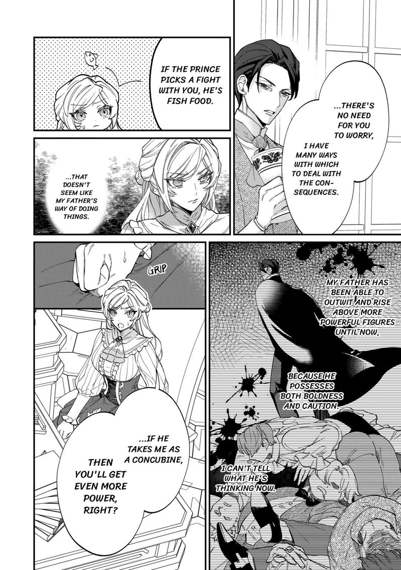 Karei Ni Rien Shite Misemasuwa 5 8