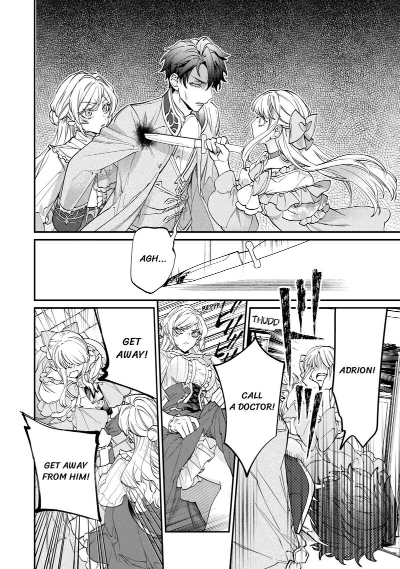 Karei Ni Rien Shite Misemasuwa 6 16