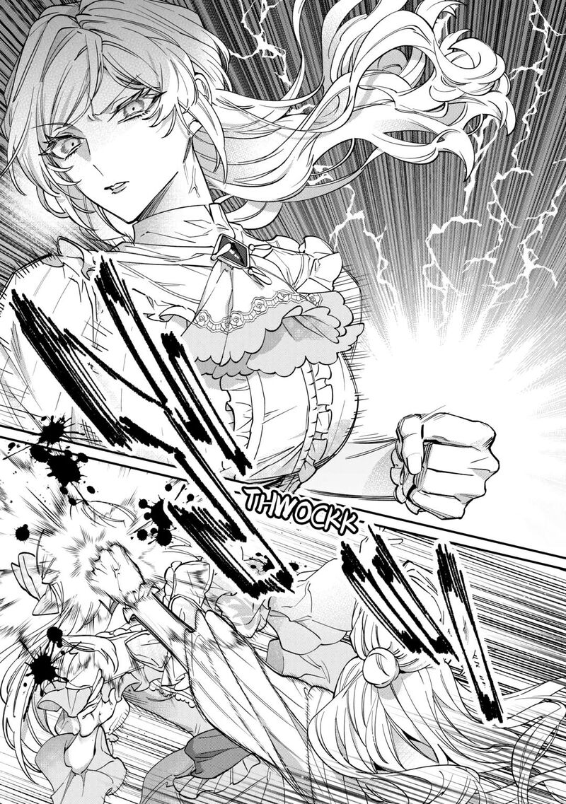 Karei Ni Rien Shite Misemasuwa 6 17