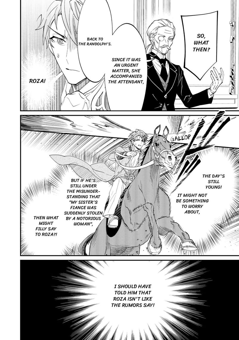 Karei Ni Rien Shite Misemasuwa 6 2