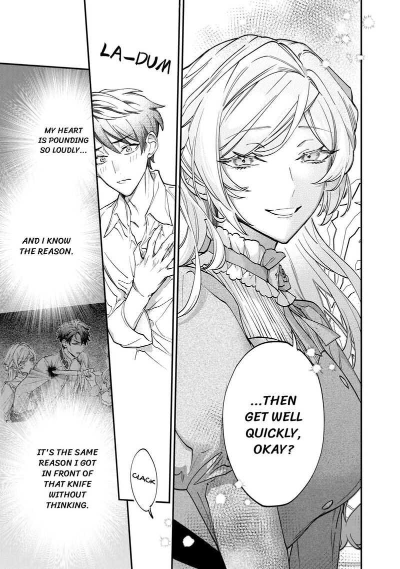 Karei Ni Rien Shite Misemasuwa 6 31