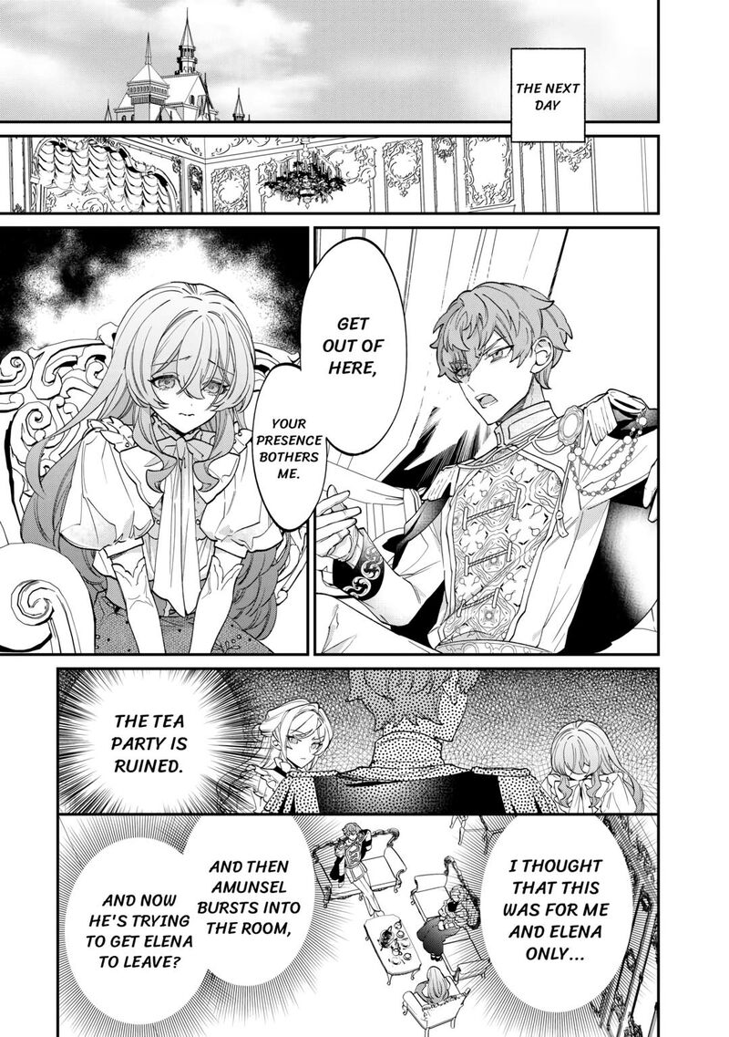 Karei Ni Rien Shite Misemasuwa 7 11