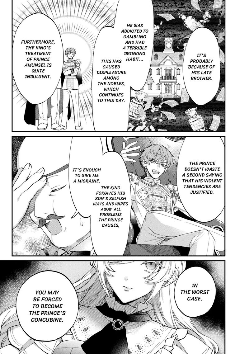 Karei Ni Rien Shite Misemasuwa 7 17