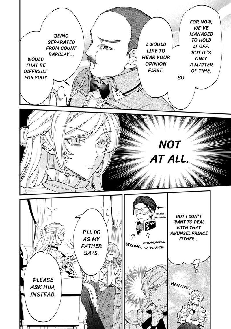 Karei Ni Rien Shite Misemasuwa 7 18