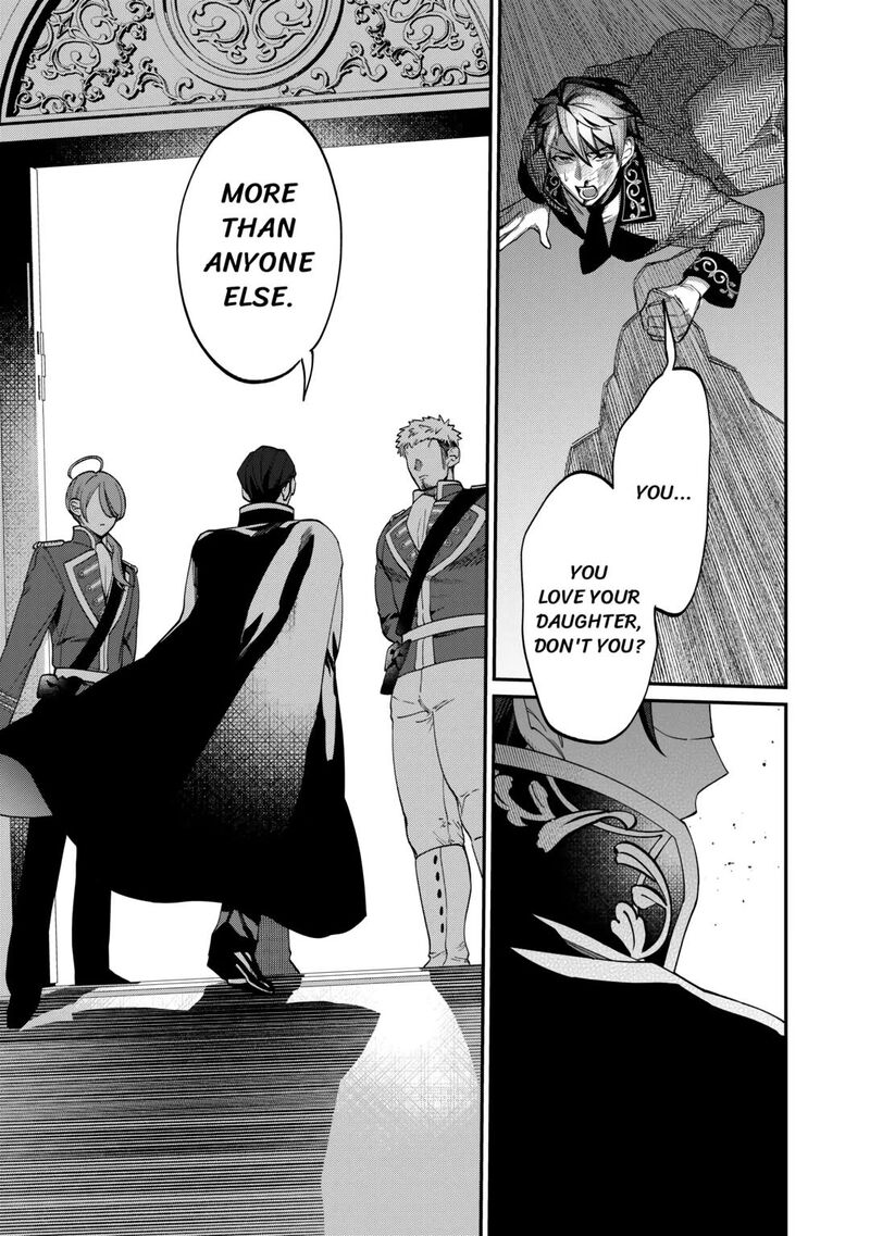 Karei Ni Rien Shite Misemasuwa 7 31