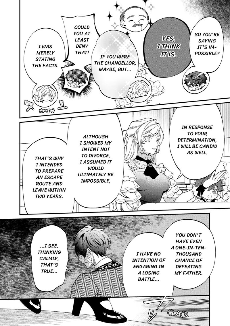 Karei Ni Rien Shite Misemasuwa 8 24