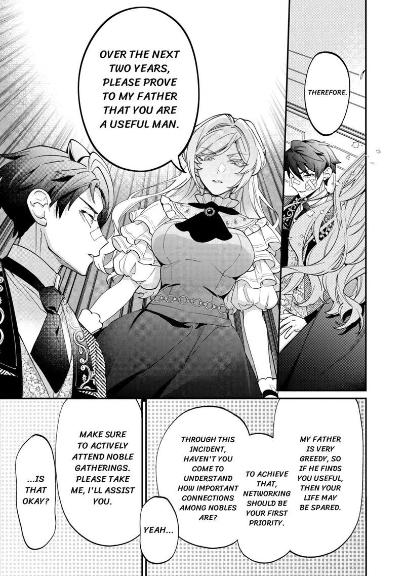 Karei Ni Rien Shite Misemasuwa 8 25