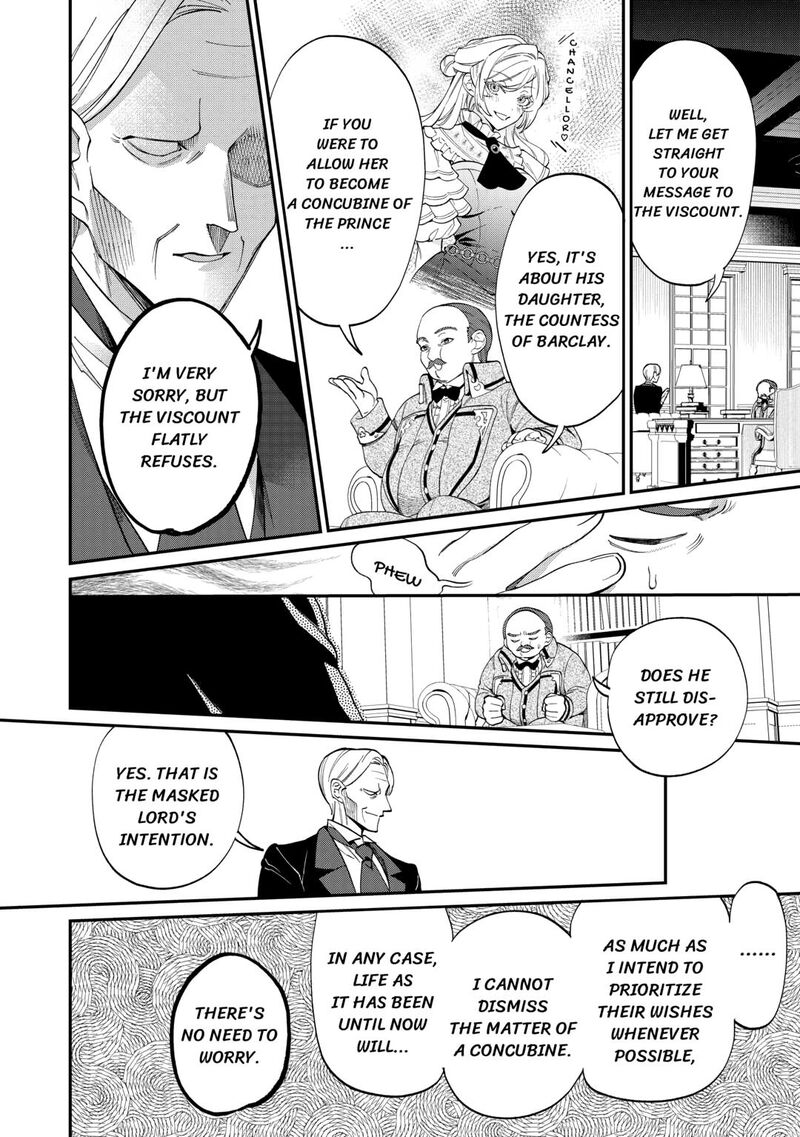 Karei Ni Rien Shite Misemasuwa 8 32