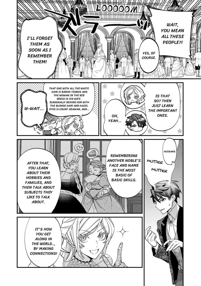 Karei Ni Rien Shite Misemasuwa 9 18