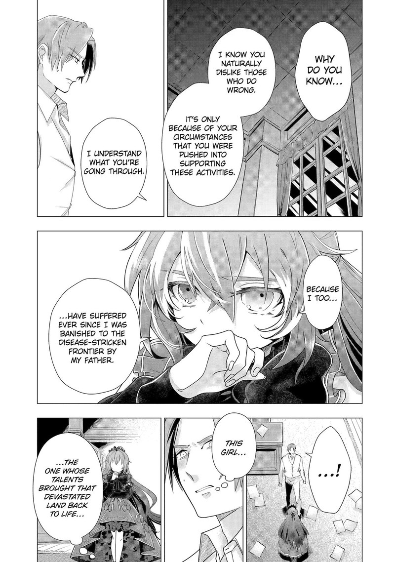 Kareinaru Akujo Ni Naritai Wa Aisare Tensei Shoujo Wa TanoshII Nidome No Jinsei O Okurimasu 5 21