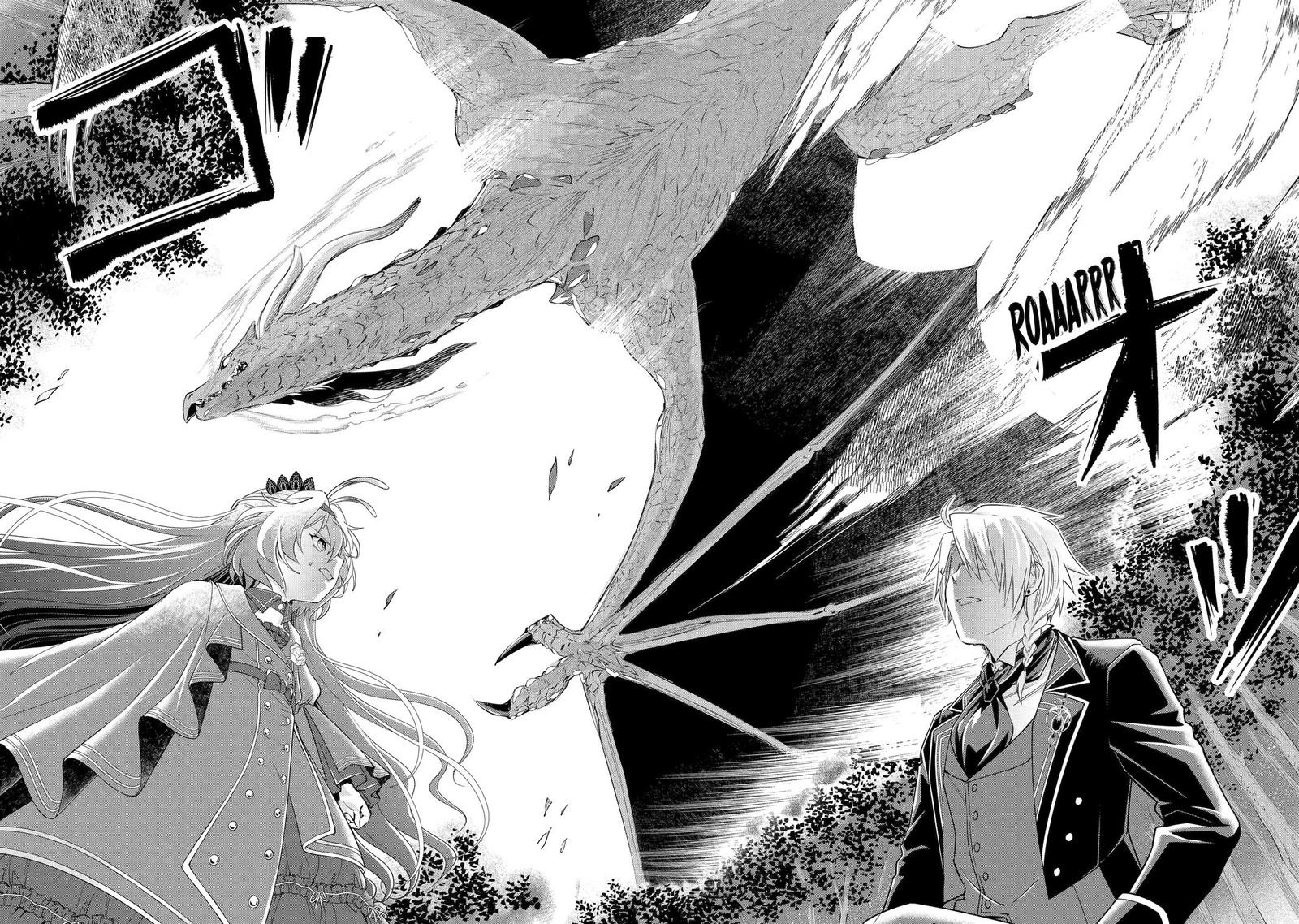 Kareinaru Akujo Ni Naritai Wa Aisare Tensei Shoujo Wa TanoshII Nidome No Jinsei O Okurimasu 5 46