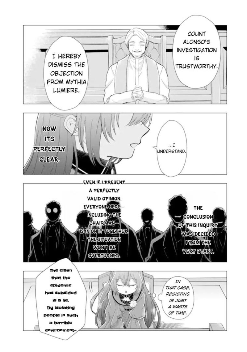 Kareinaru Akujo Ni Naritai Wa Aisare Tensei Shoujo Wa TanoshII Nidome No Jinsei O Okurimasu 6 23