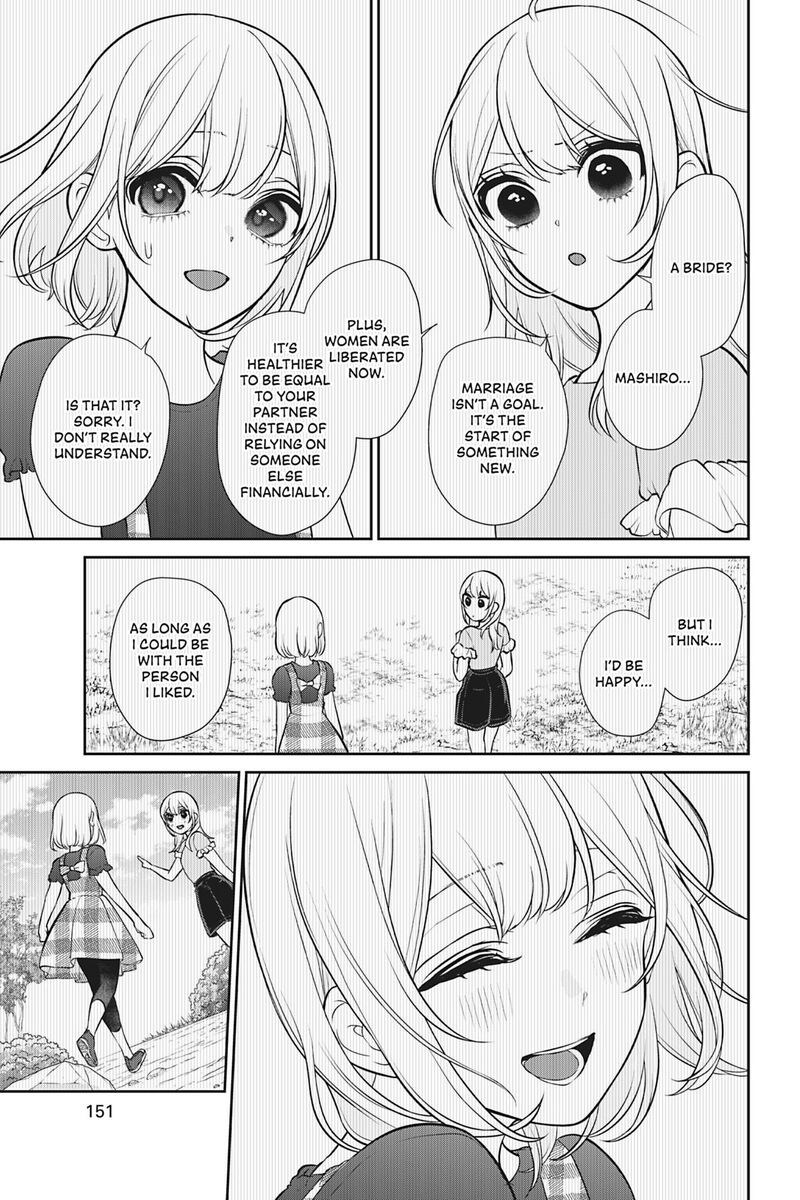 Kareshi Tokidoki Kanojo 10 29