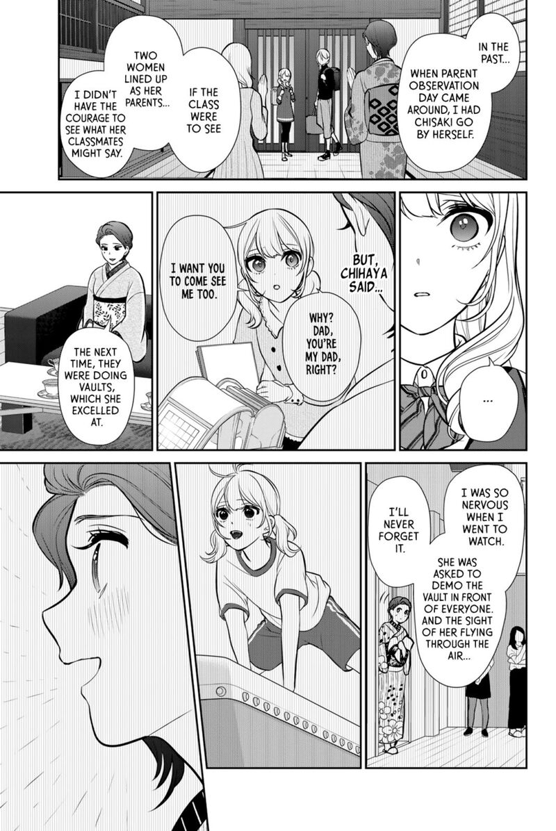 Kareshi Tokidoki Kanojo 2 29