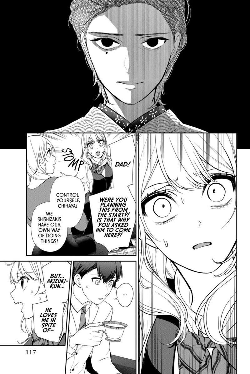 Kareshi Tokidoki Kanojo 2 33