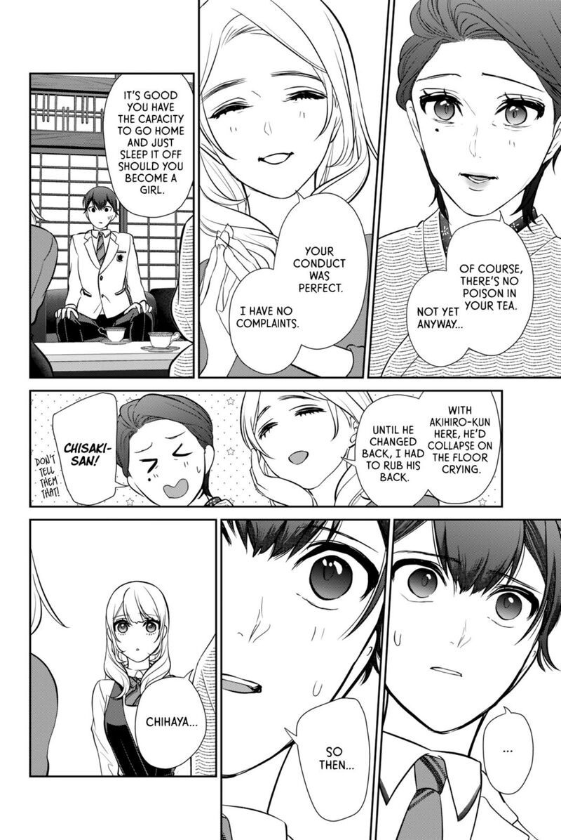 Kareshi Tokidoki Kanojo 2 38