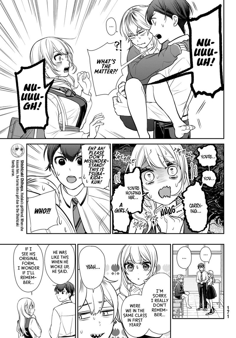 Kareshi Tokidoki Kanojo 4 20