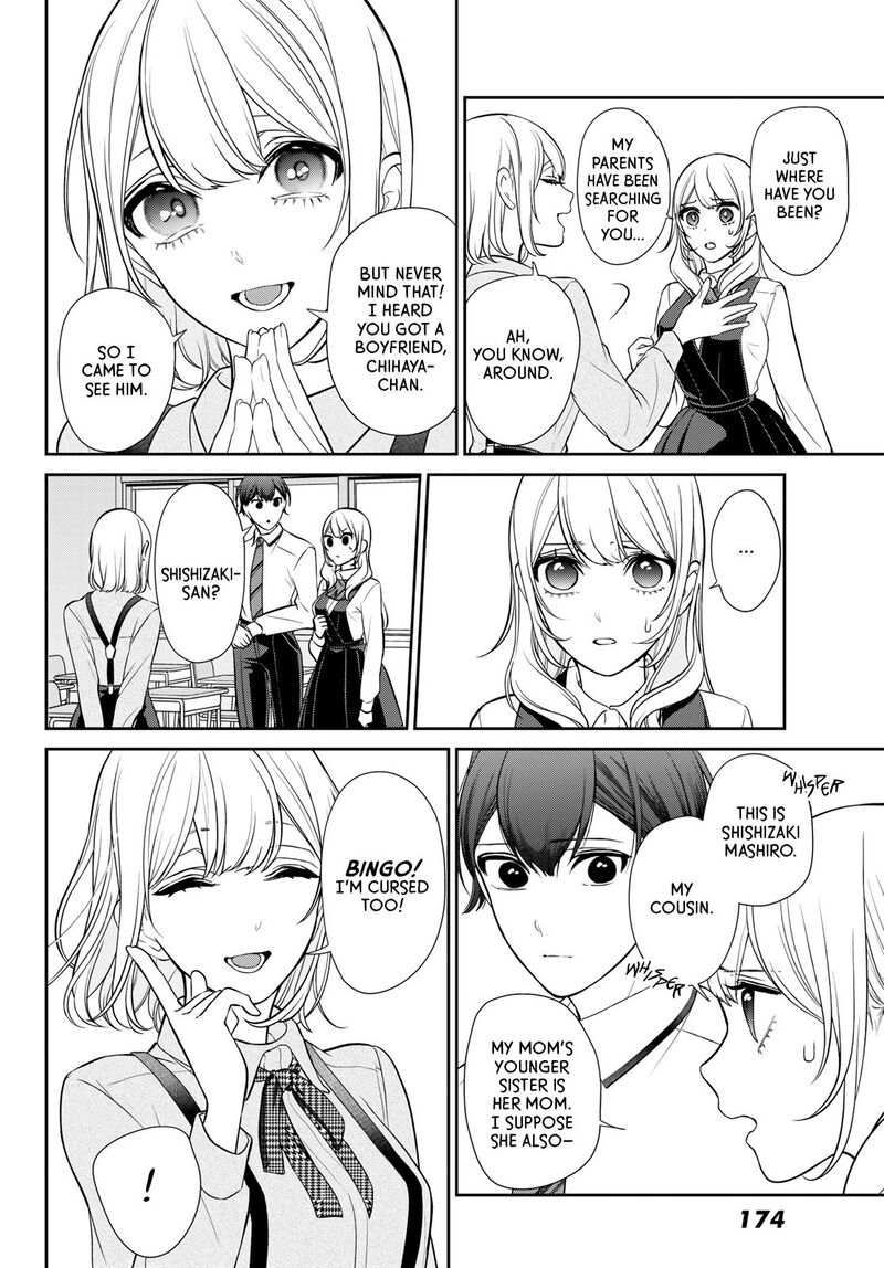 Kareshi Tokidoki Kanojo 4 23