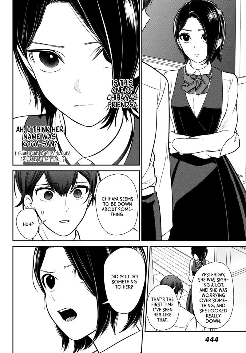 Kareshi Tokidoki Kanojo 5b 16