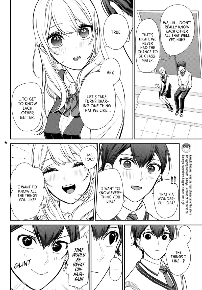 Kareshi Tokidoki Kanojo 5b 2