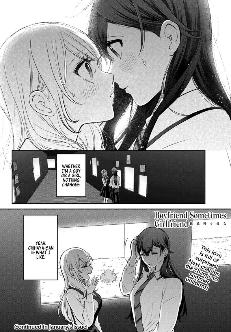 Kareshi Tokidoki Kanojo 5b 32