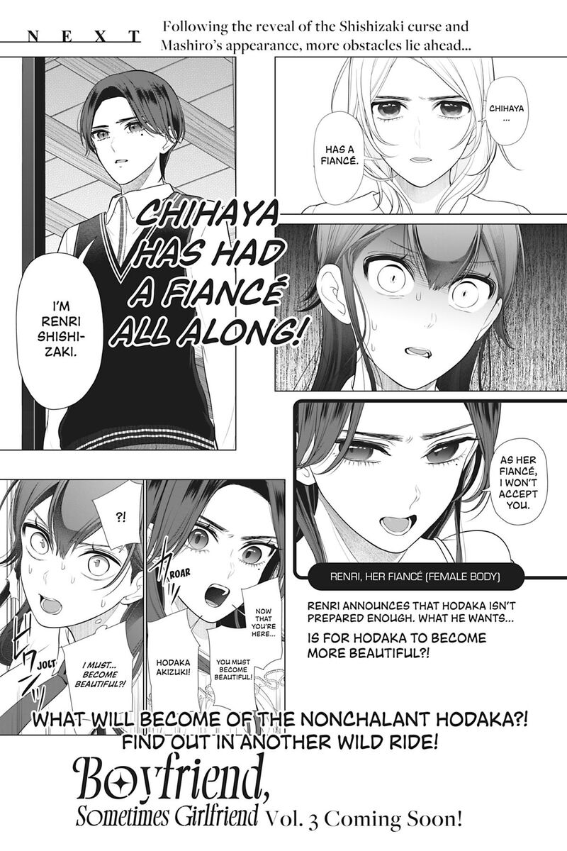 Kareshi Tokidoki Kanojo 7 41