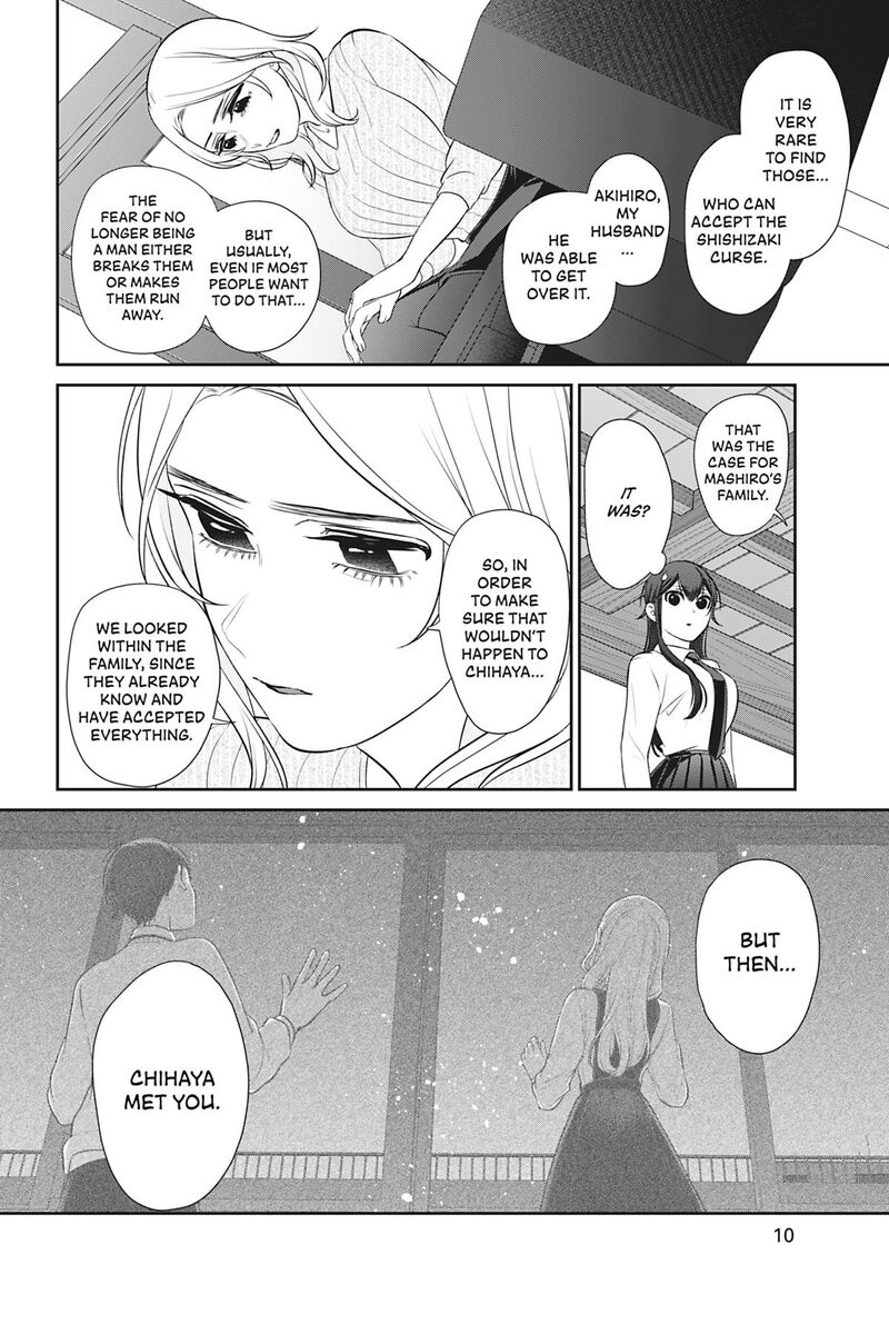 Kareshi Tokidoki Kanojo 8 11