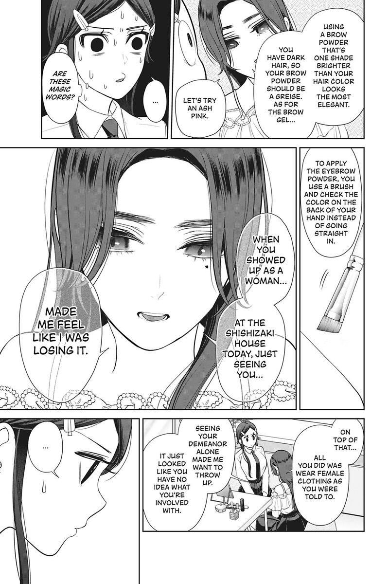 Kareshi Tokidoki Kanojo 8 32