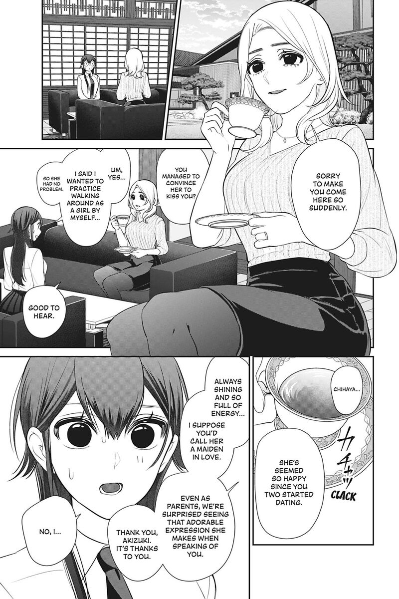 Kareshi Tokidoki Kanojo 8 6