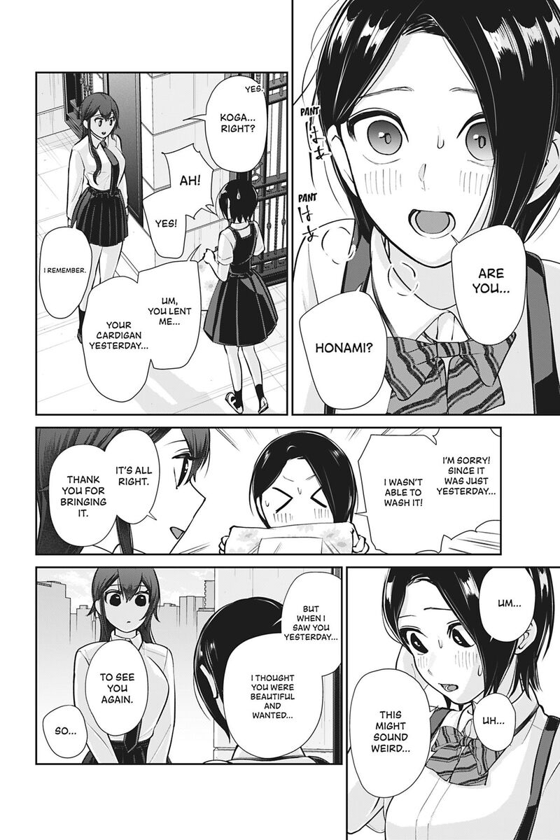 Kareshi Tokidoki Kanojo 9 40