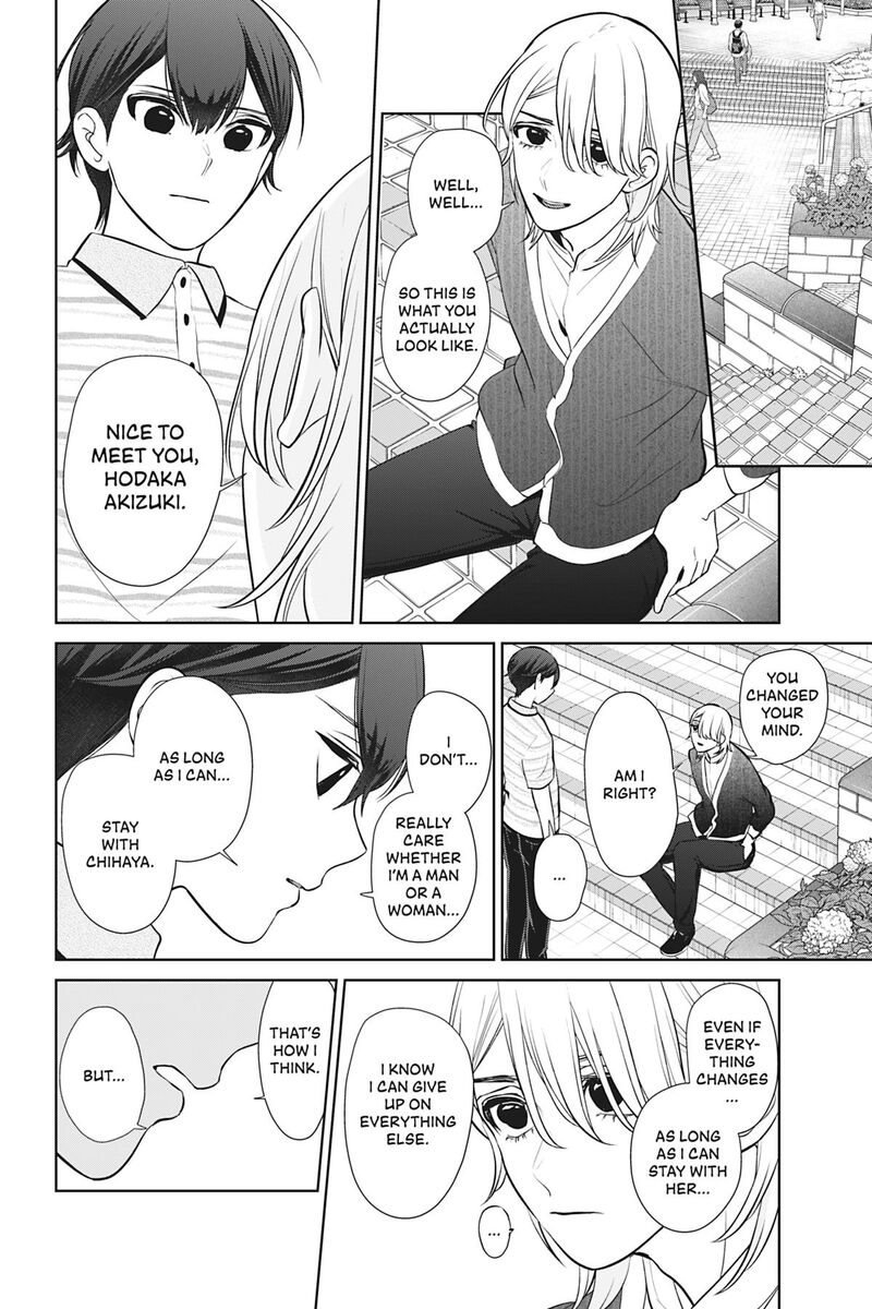 Kareshi Tokidoki Kanojo 9 58
