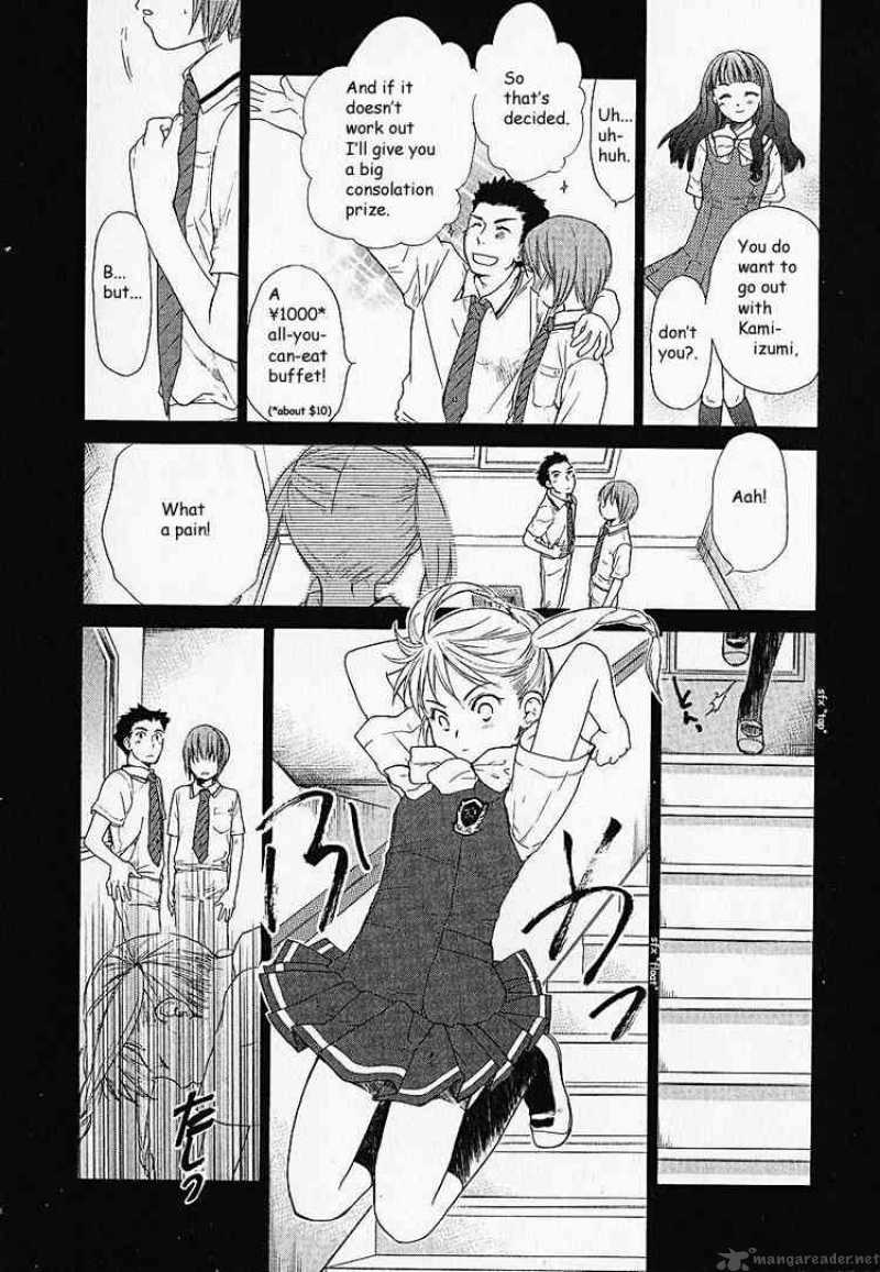 Kashimashi Girl Meets Girl 1 13