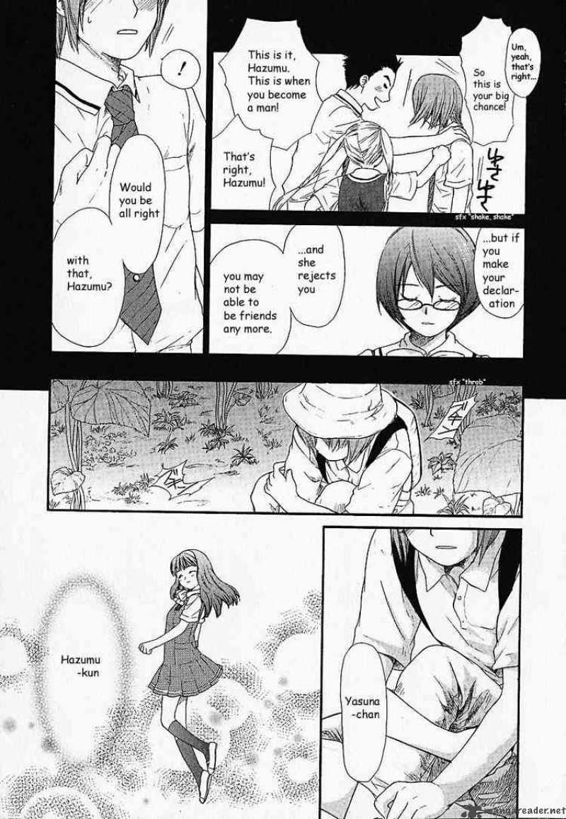 Kashimashi Girl Meets Girl 1 15