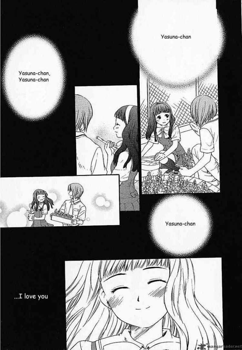 Kashimashi Girl Meets Girl 1 16