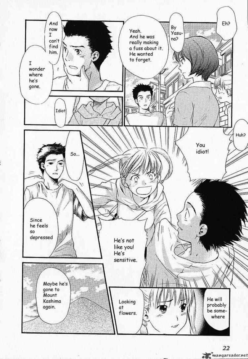 Kashimashi Girl Meets Girl 1 21
