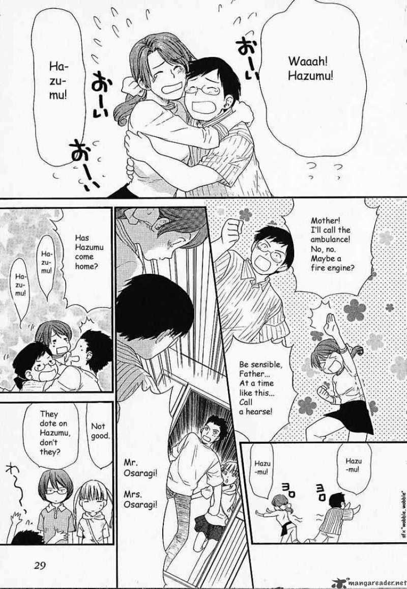 Kashimashi Girl Meets Girl 1 27