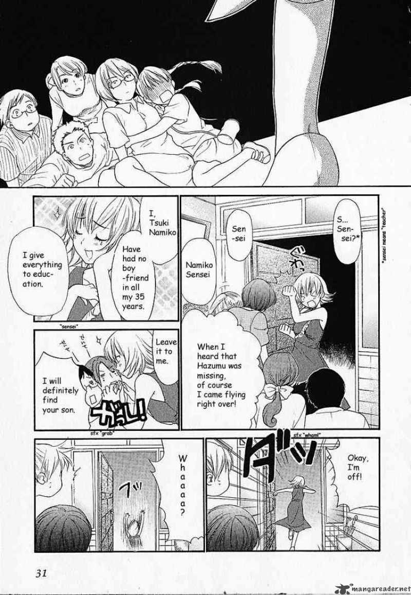 Kashimashi Girl Meets Girl 1 29