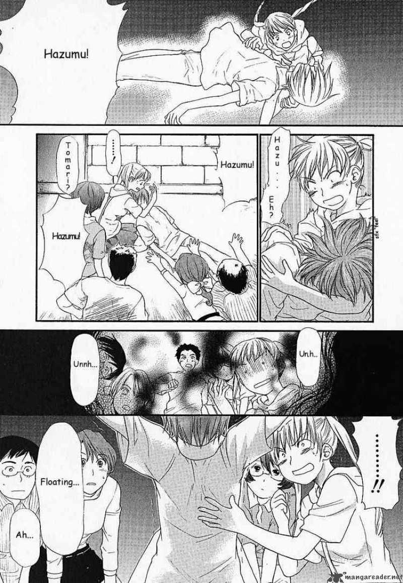 Kashimashi Girl Meets Girl 1 37