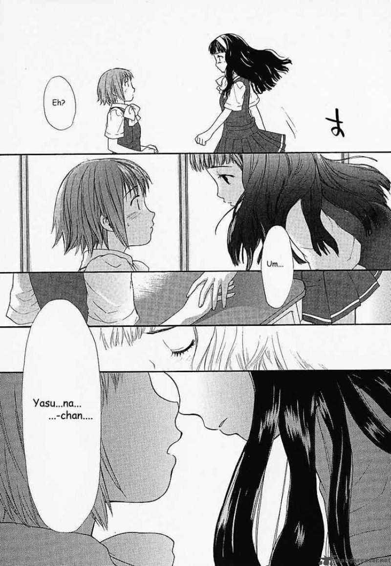 Kashimashi Girl Meets Girl 1 5