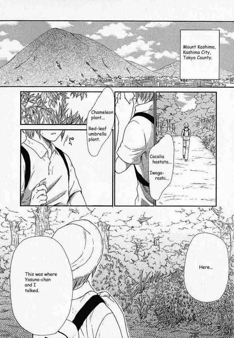 Kashimashi Girl Meets Girl 1 7