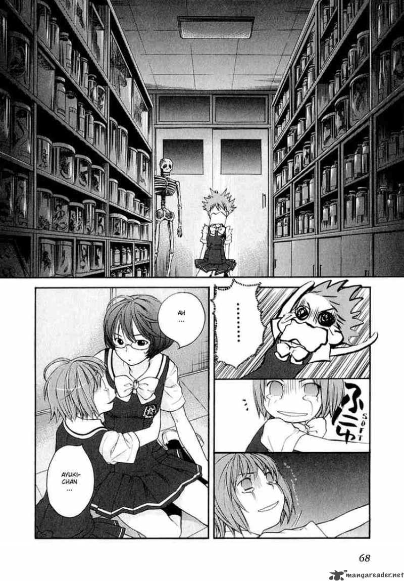 Kashimashi Girl Meets Girl 10 19