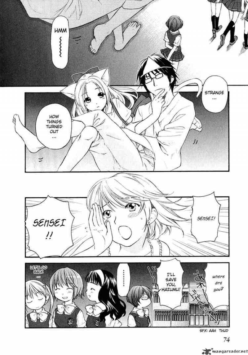 Kashimashi Girl Meets Girl 10 24