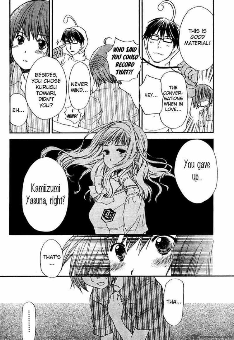 Kashimashi Girl Meets Girl 15 4