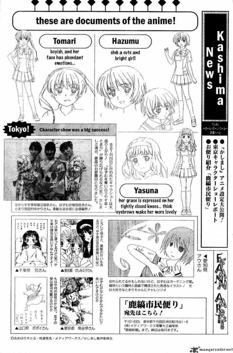 Kashimashi Girl Meets Girl 16 25