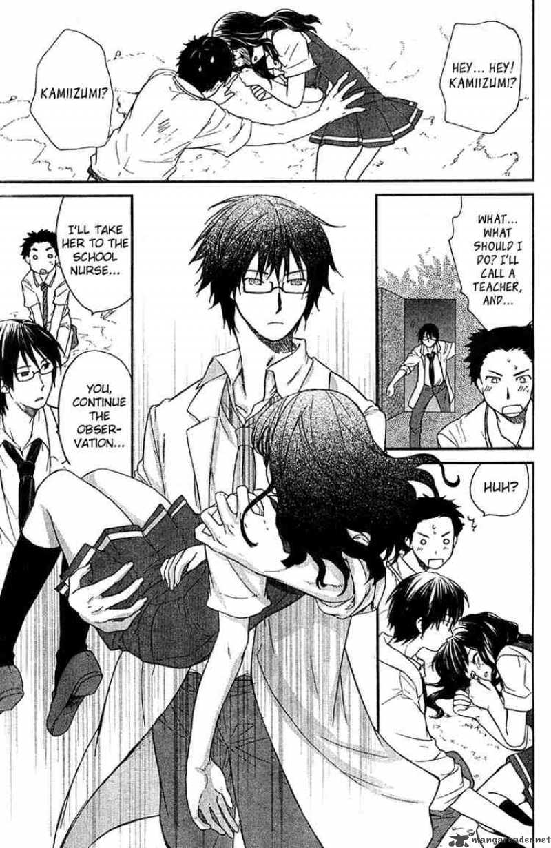Kashimashi Girl Meets Girl 16 3