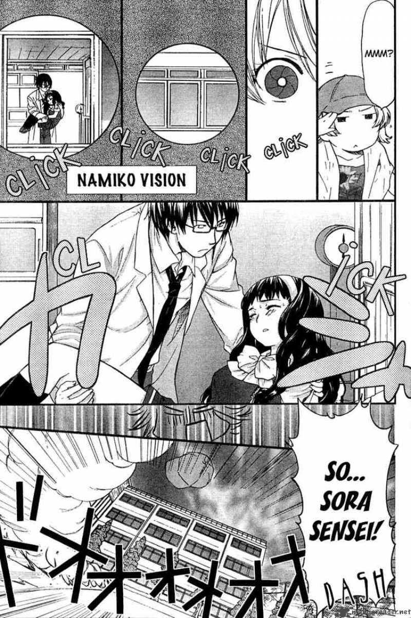 Kashimashi Girl Meets Girl 16 7